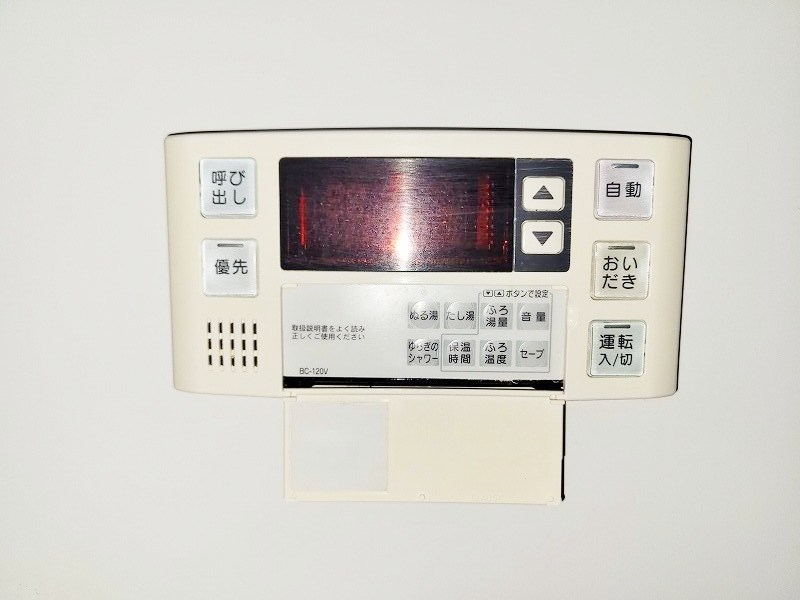 フェリシエ三萩野  その他17