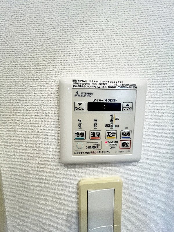 ＭＧＡ城内 その他5