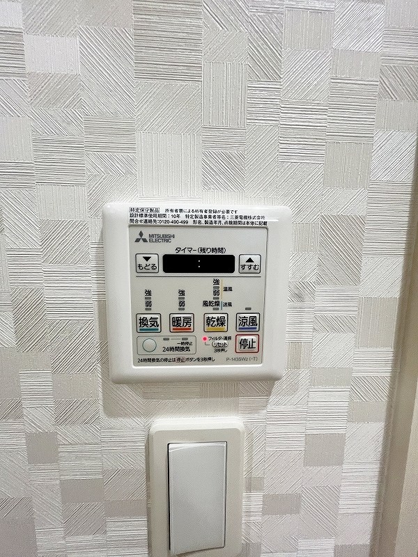 ＭＧＡ城内 その他5