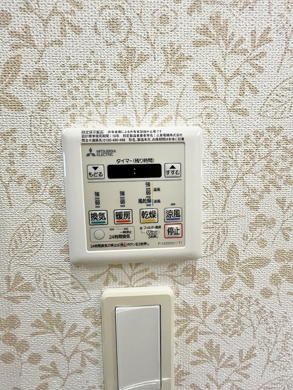 ＭＧＡ城内 その他5