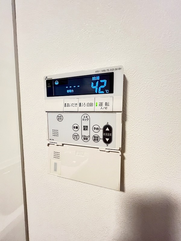 ラウンドシティ足原  その他33