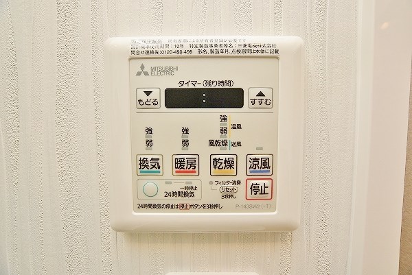 到津の杜　桜花(ほのか) その他5