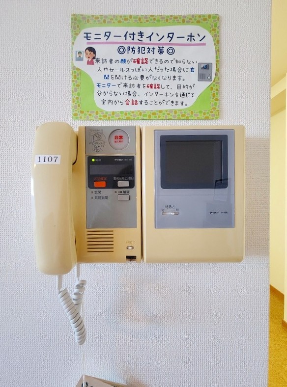 ＬＥＡＤ大手町（リード大手町）  その他3