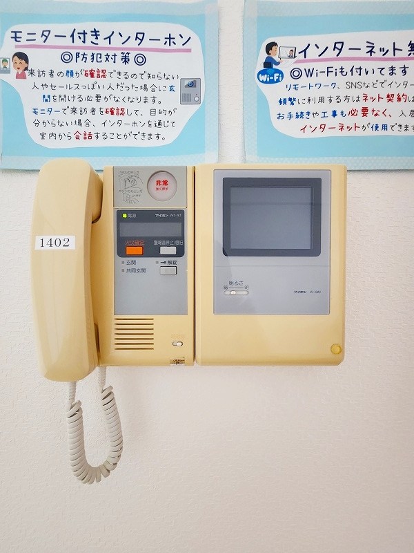 ＬＥＡＤ大手町（リード大手町）  その他3