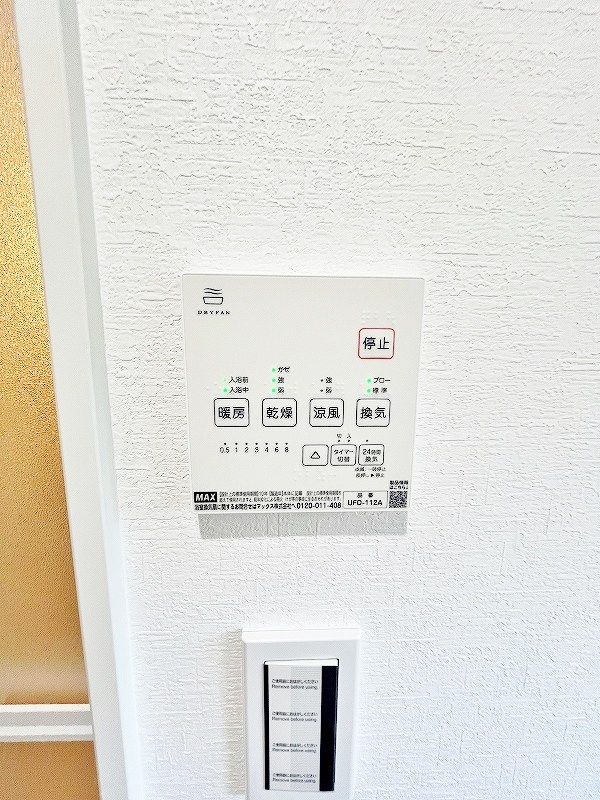 サンラプロ湯川Ⅱ　A棟 その他5