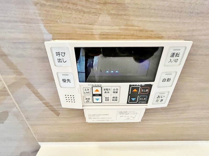 サンラプロ湯川Ⅱ　A棟 その他23