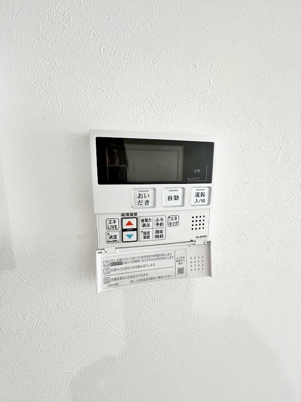 サンラプロ湯川Ⅱ　D棟 その他18