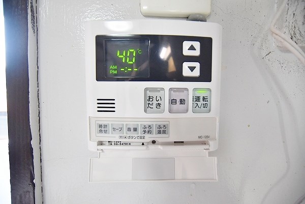 オアシス中曽根 その他5