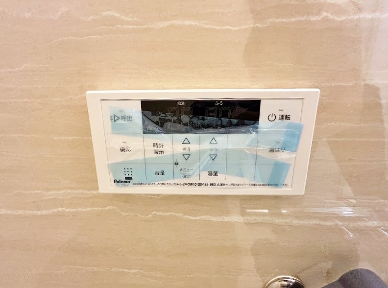 Sun Rich　ST（サンリッチST）  その他18