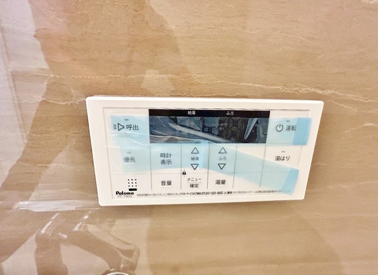 Sun Rich　ST（サンリッチST）  その他17