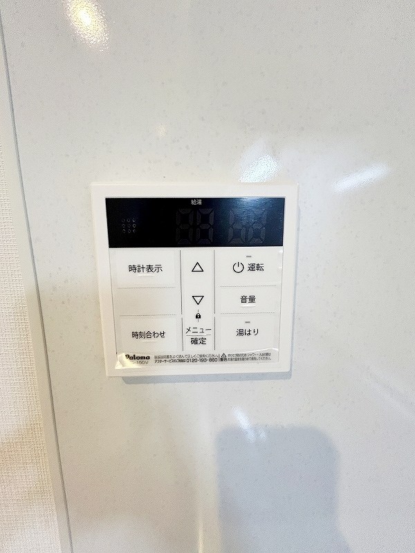 Sun Rich　ST（サンリッチST）  その他26