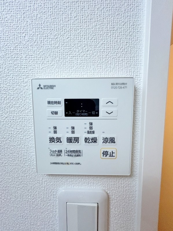 Sun Rich　ST（サンリッチST）  その他5