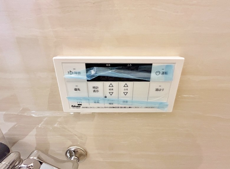 Sun Rich　ST（サンリッチST）  その他17