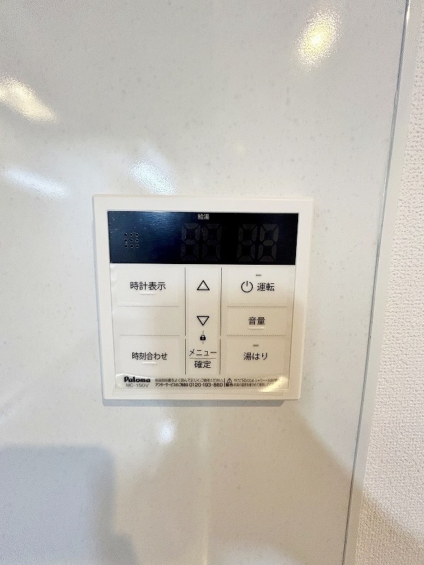 Sun Rich　ST（サンリッチST）  その他26