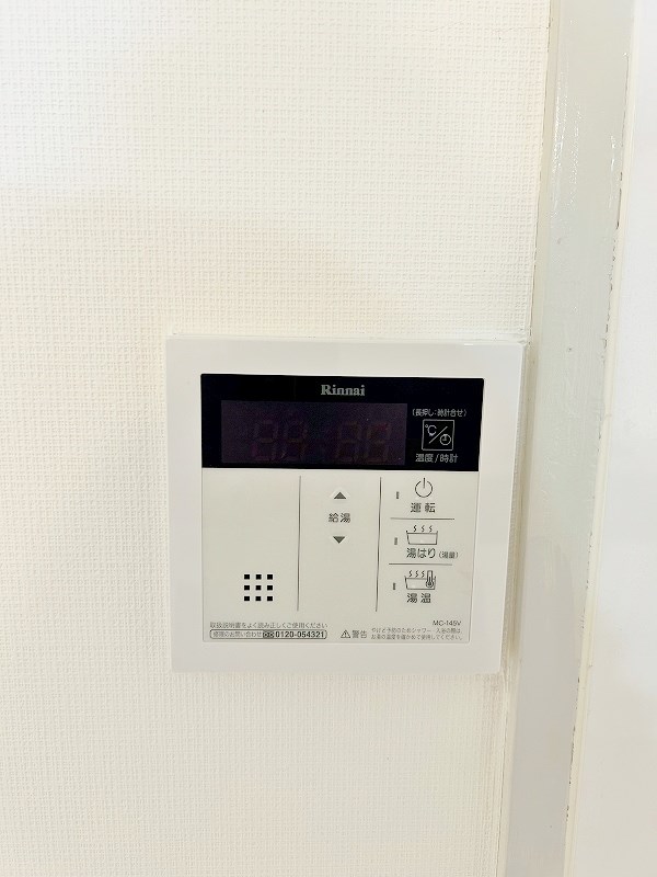 第１７共立ビル その他5