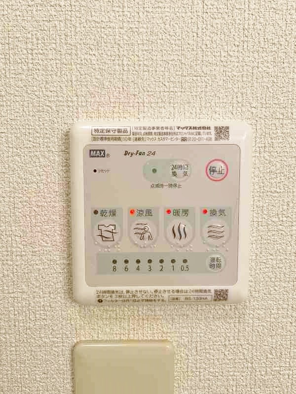 ヴァンシャトーＮ＆Ｍ  その他15