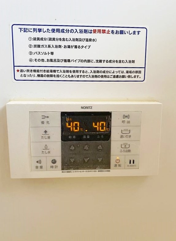 ヴァンシャトーＮ＆Ｍ  その他18