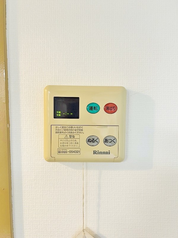 グリーンハイツ足立 その他5