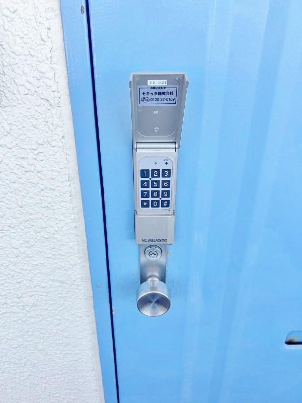 第５共立ビル その他5