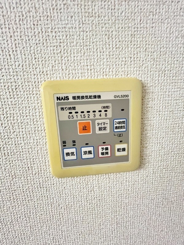 エクセレントリッチ伊崎 その他22