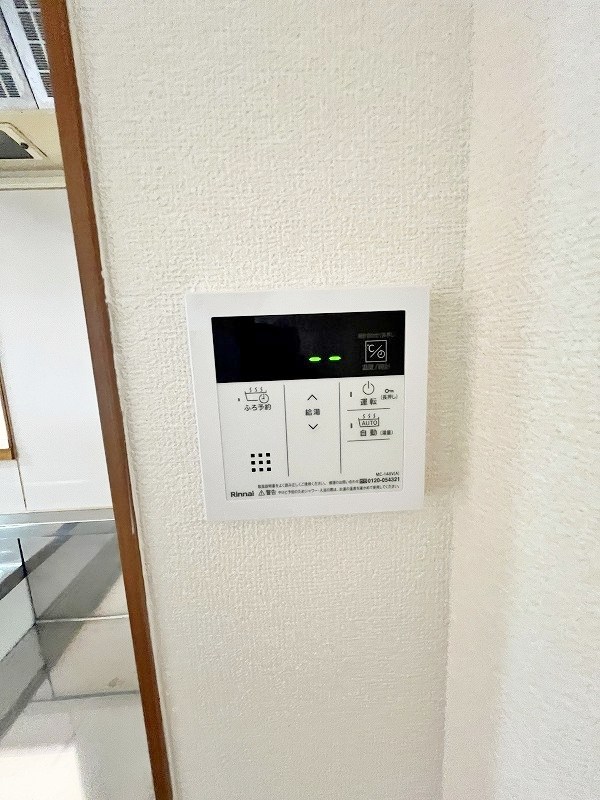 エクセレントリッチ伊崎 その他27