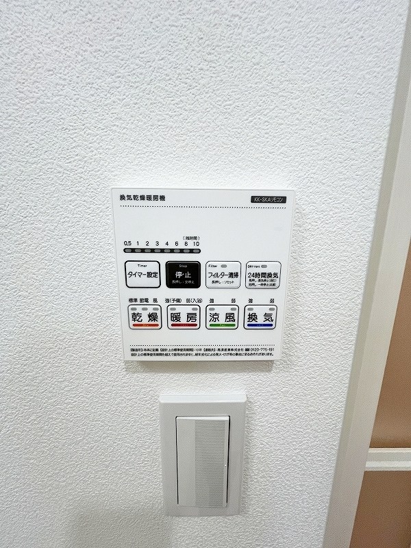 ダイヤモンドライフ戸畑駅前 その他4