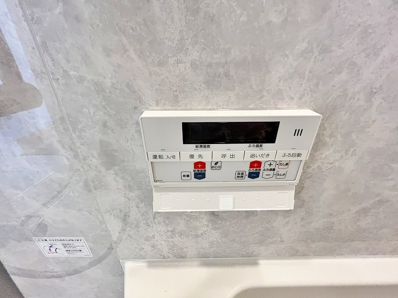 ダイヤモンドライフ戸畑駅前 その他31