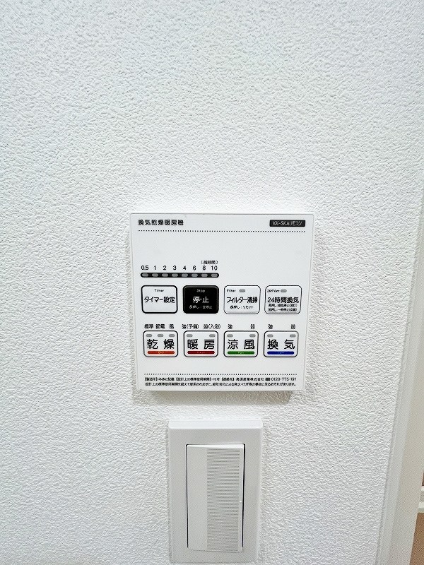 ダイヤモンドライフ戸畑駅前 その他5