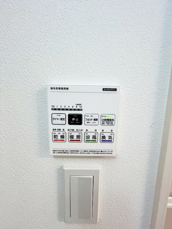 ダイヤモンドライフ戸畑駅前 その他5