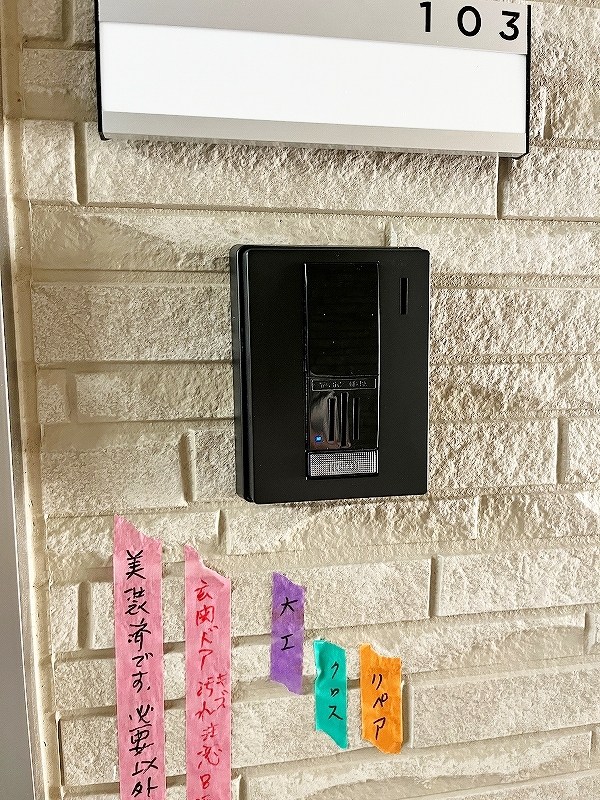 ダイヤモンドライフ戸畑駅前 その他9