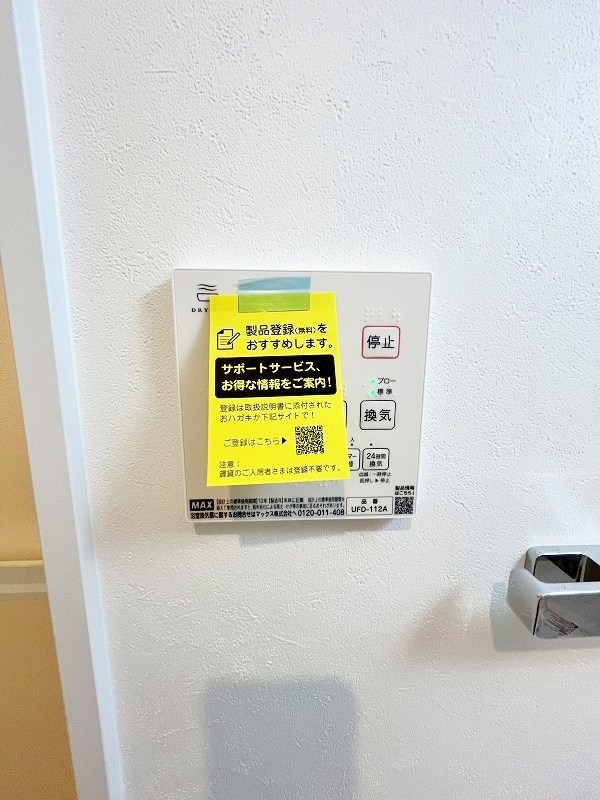 N-TERRACE黄金町（テラス黄金町） その他5