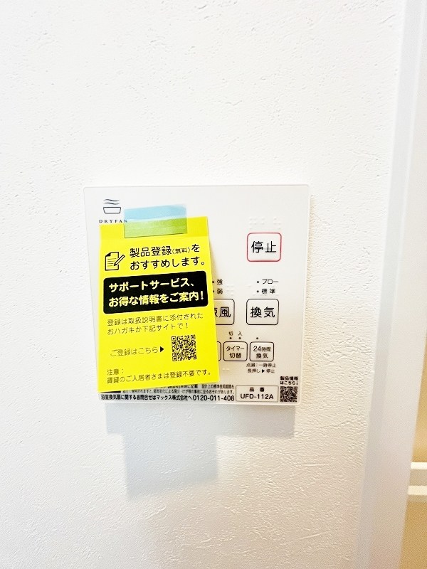 N-TERRACE黄金町（テラス黄金町） その他5