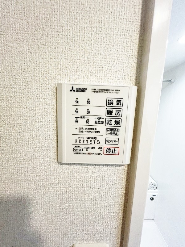 D-ROOM沢見 その他14