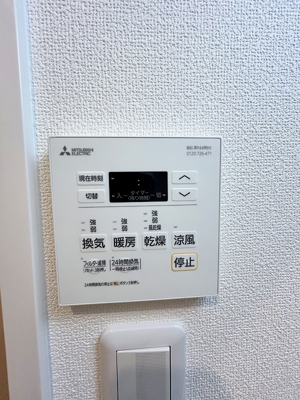 Sun Rich　ST（サンリッチST）  その他5