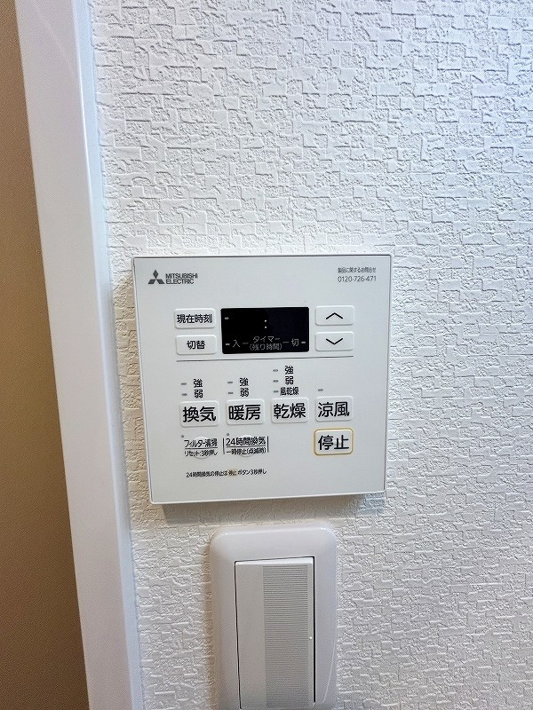 Sun Rich　ST（サンリッチST）  その他5