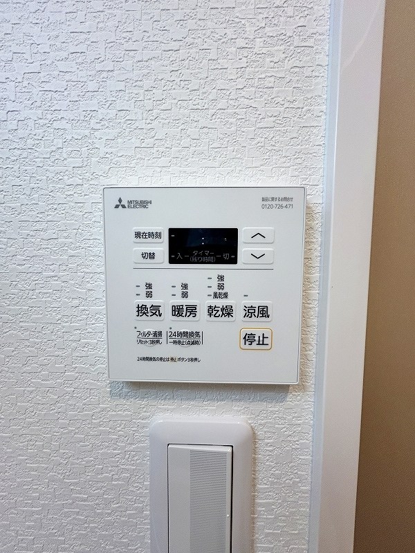 Sun Rich　ST（サンリッチST）  その他5