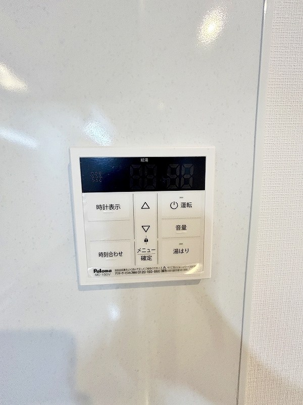 Sun Rich　ST（サンリッチST）  その他26