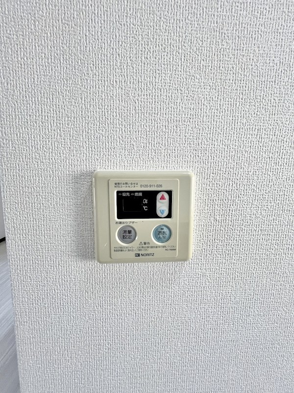 アリエスきふね その他5