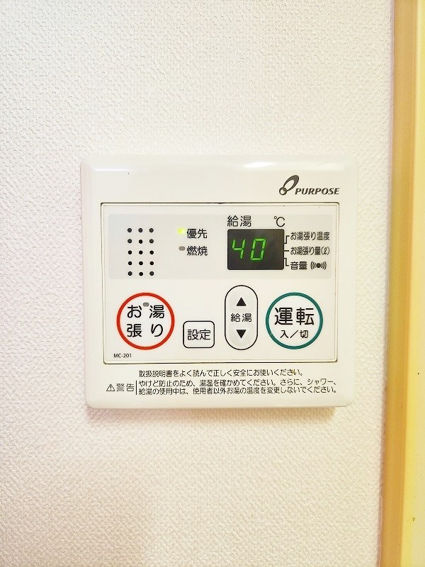 コーポＹ・Ｋ その他15