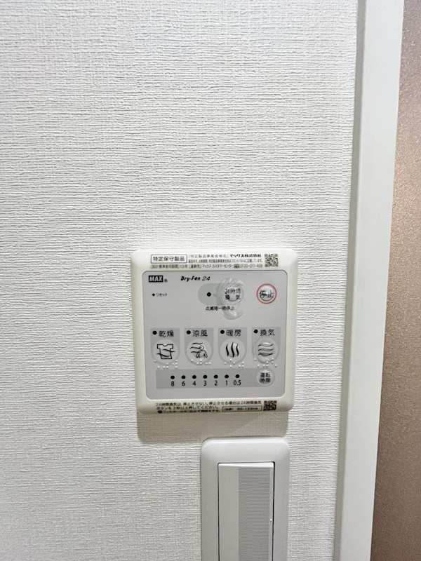 リュシオールレジデンス その他5