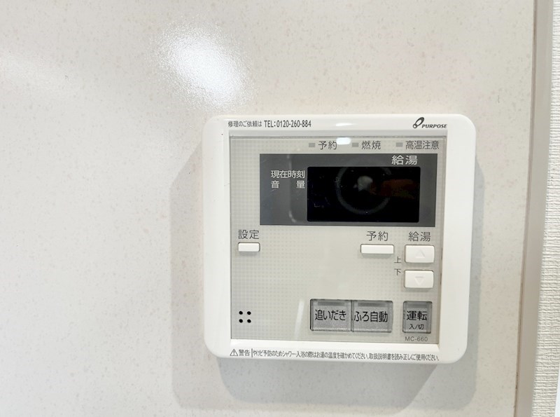 リュシオールレジデンス その他17