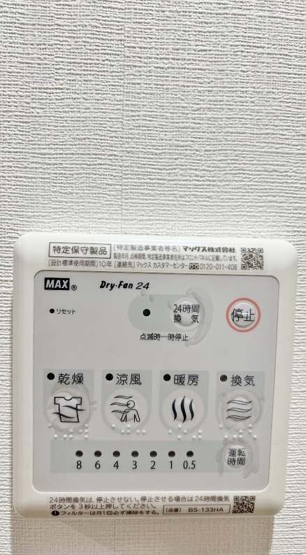 リュシオールレジデンス その他12