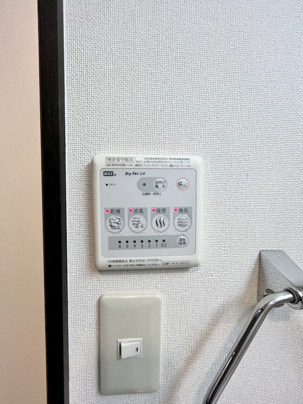 ＮＨサンハイム（エヌエイチサンハイム） その他5