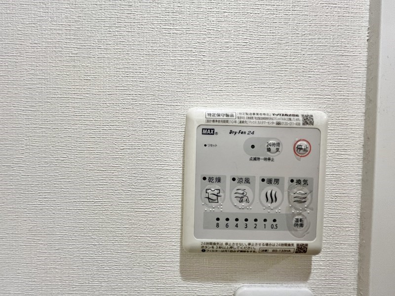 リュシオール　レジデンス その他5