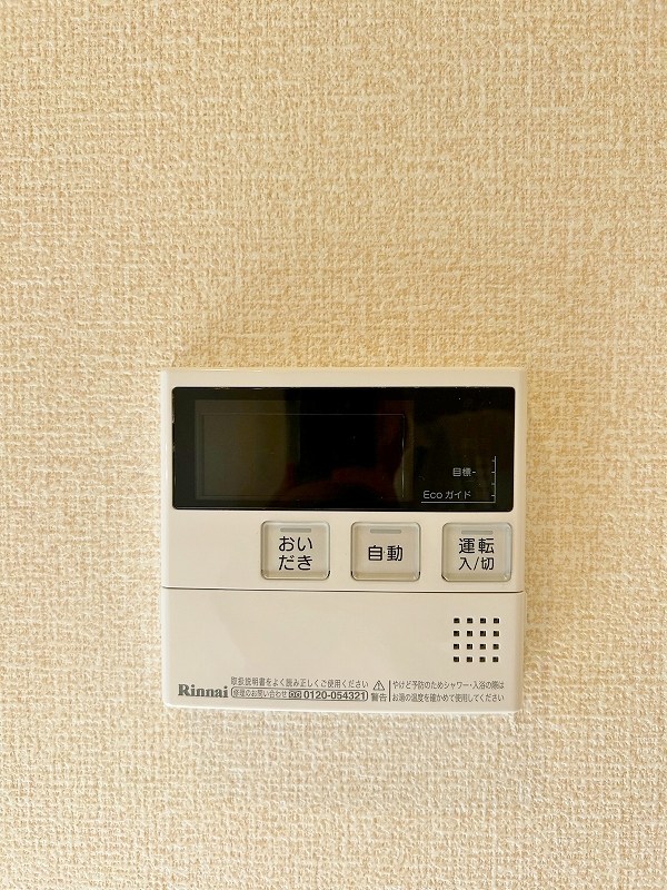 コスモ三萩野  その他19