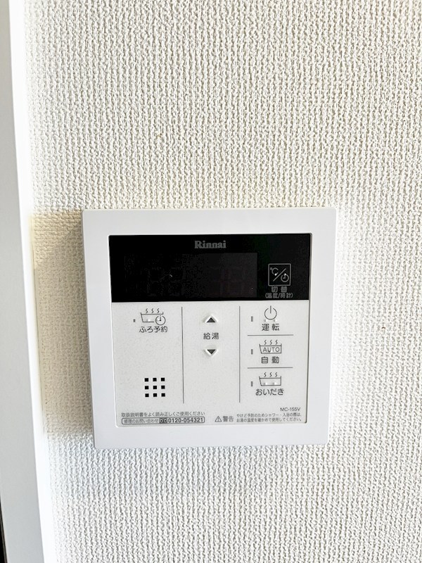 ソレイユ・ルヴァン赤坂 その他18