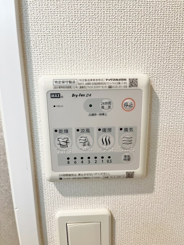 ソレイユ・ルヴァン赤坂   その他5