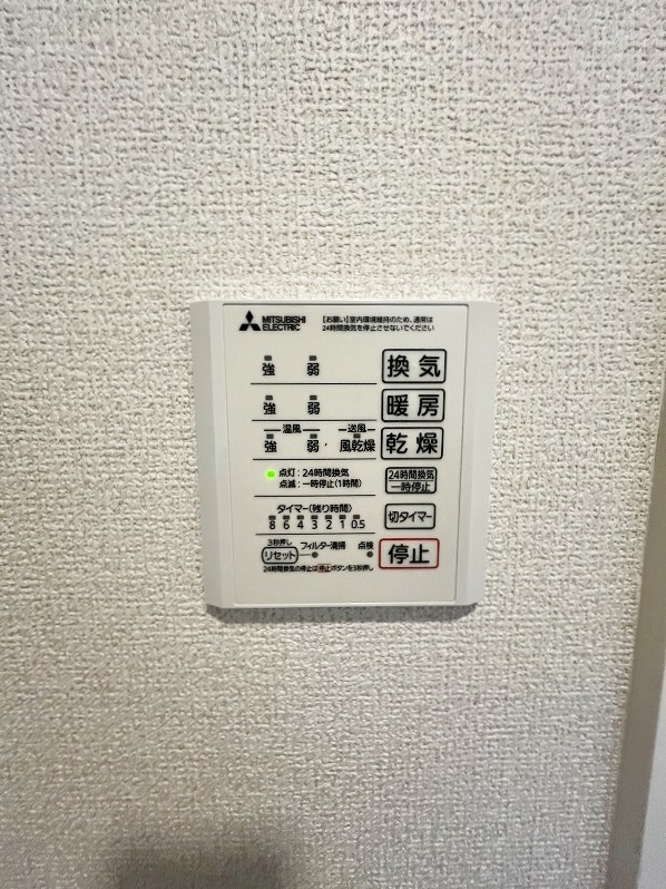 アピアランス中井 その他16