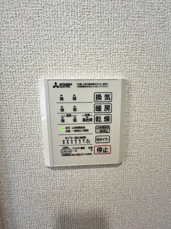 アピアランス中井 その他16