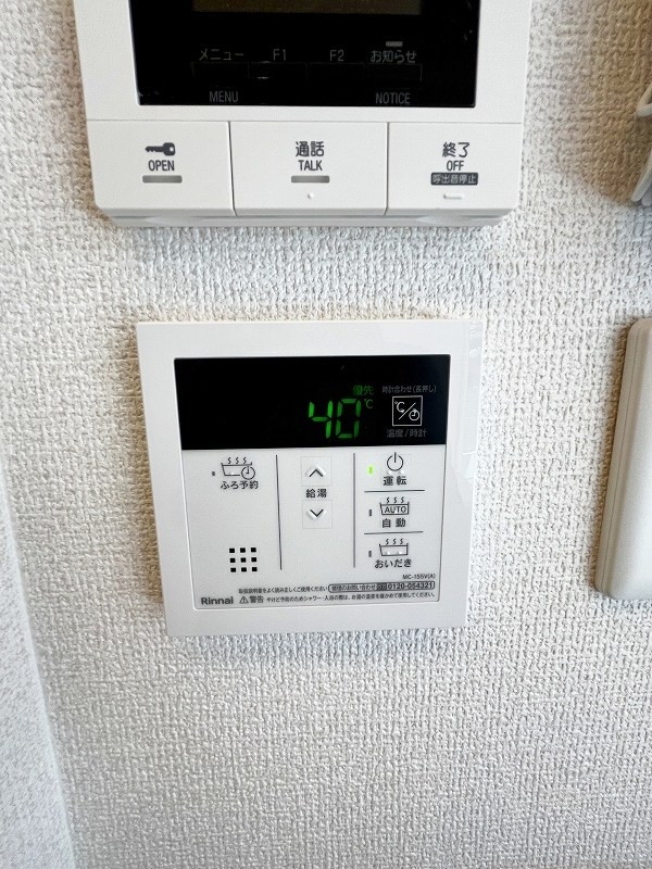 アピアランス中井 その他28